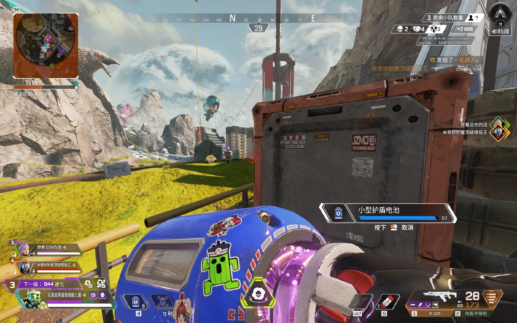 但雄鹿的防 但雄鹿的防