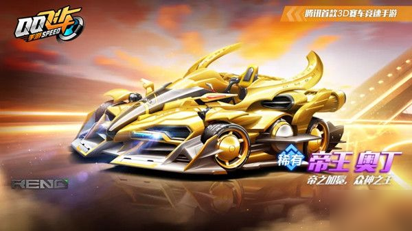 脚尖踩角 脚尖踩角