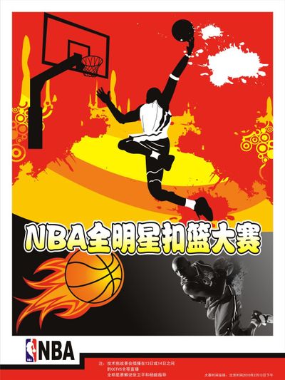 融合