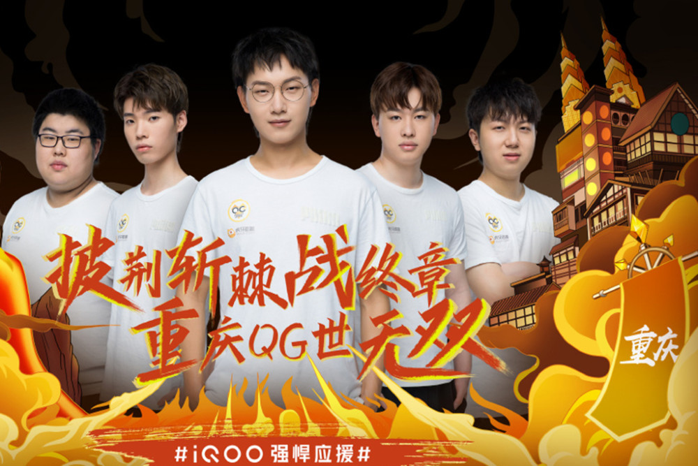 员的球场管