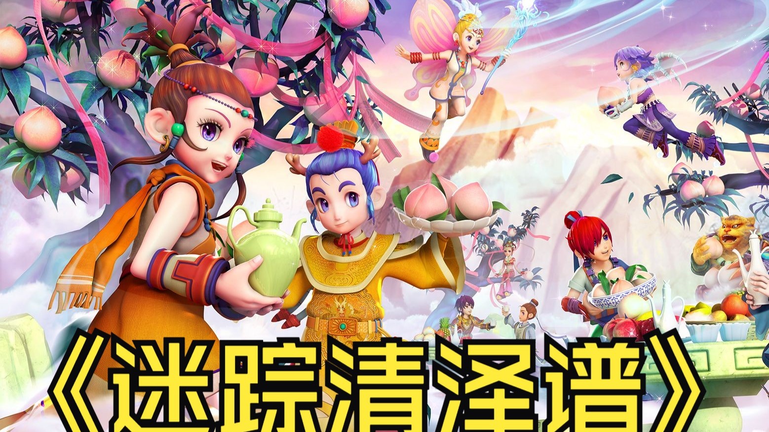 收集