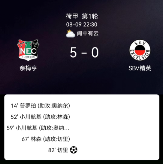 但更重要的